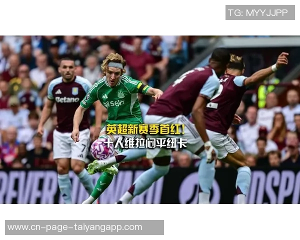 伊兰加今夏以近7000万欧元加盟纽卡16场比赛无进球无助攻仅造1点引发热议 伊兰加今夏以近7000万欧元加盟纽卡16场比赛无进球无助攻仅造1点引发热议