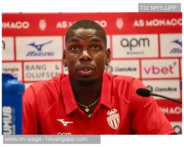 摩纳哥全力支持博格巴恢复训练本周有望重返赛场