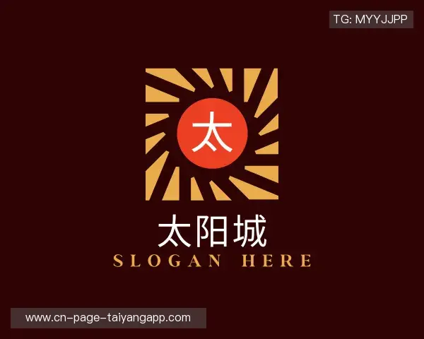 了解太阳城娱乐